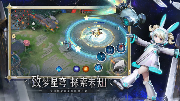 决战平安京X银魂联动版本