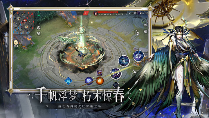 决战平安京X银魂联动版本