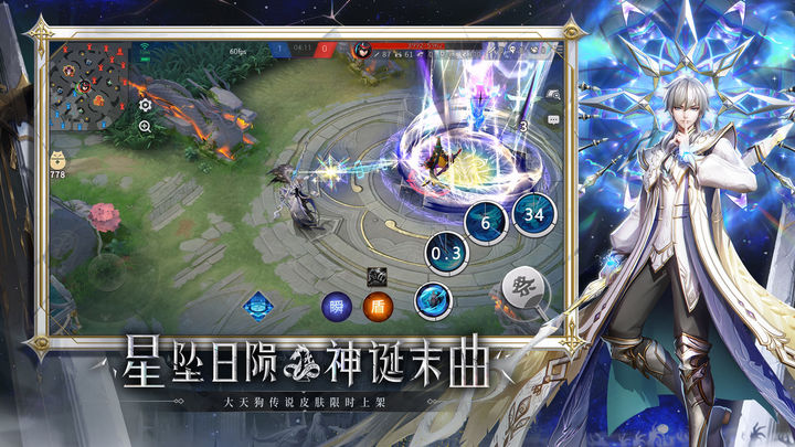 决战平安京X银魂联动版本