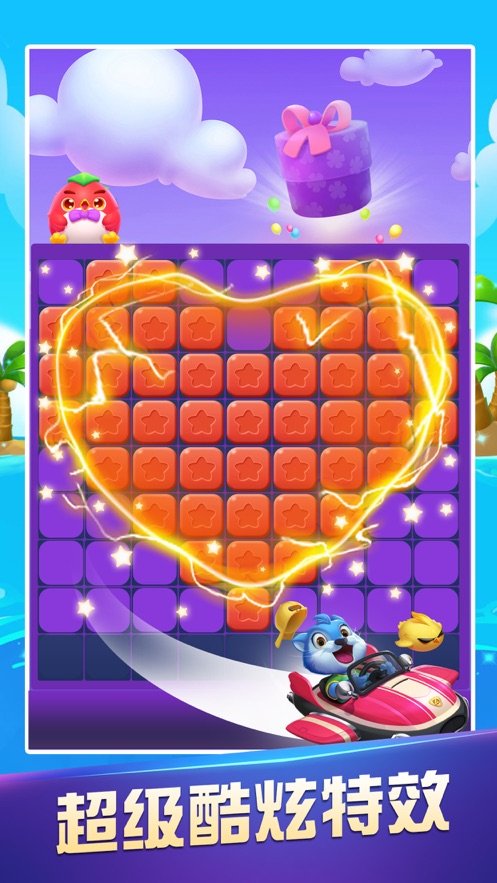 爱玩连连消手游