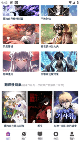 KC漫画app安卓版