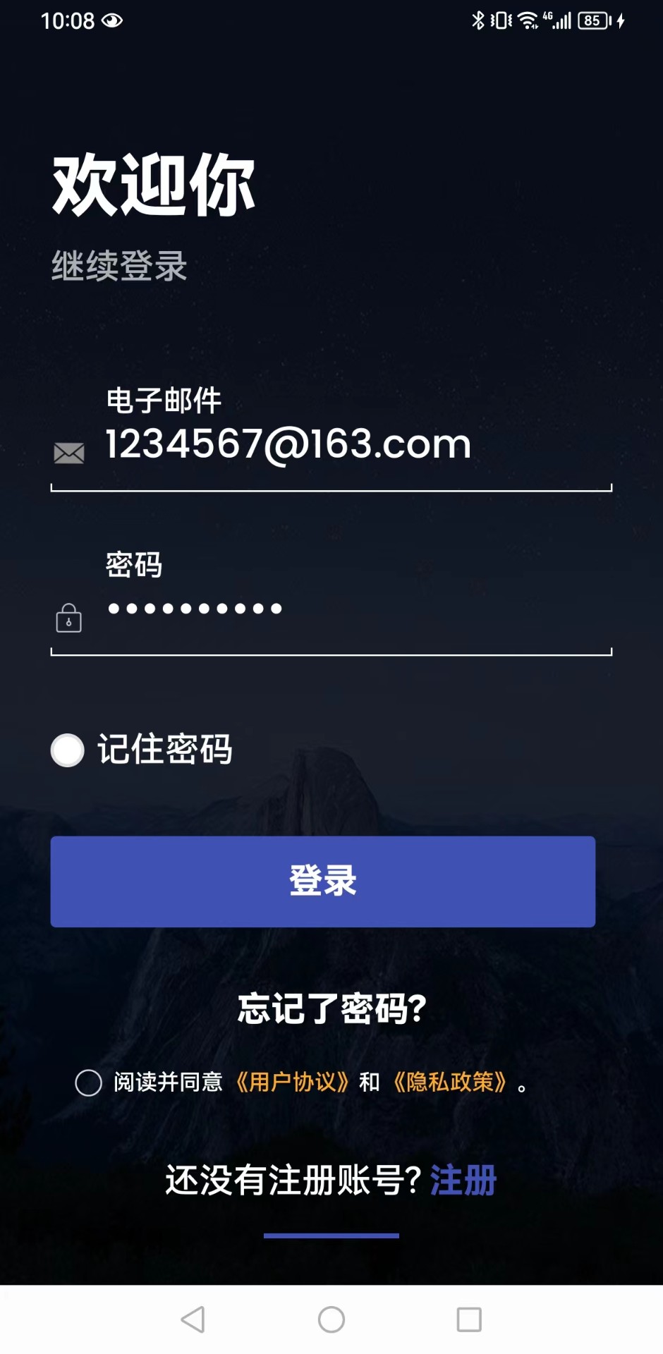 易取图