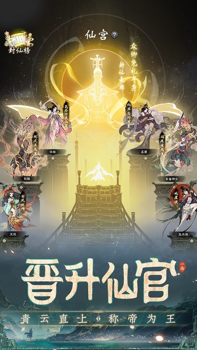 一念逍遥2024最新版