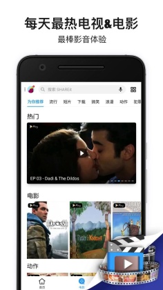 茄子快传APP下载最新官方版