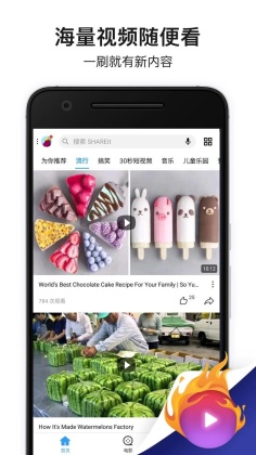 茄子快传APP下载最新官方版