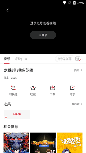 libvio追剧网站免费追剧在线