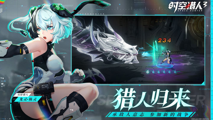 时空猎人3一周年版本