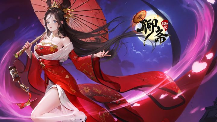 聊斋搜神记手游下载安装最新版