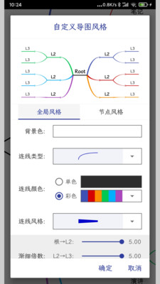 简约思维APP下载最新版