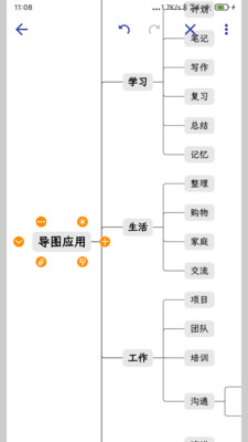 简约思维APP下载最新版