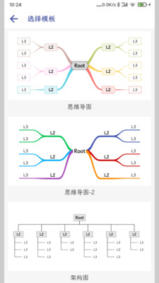 简约思维APP下载最新版