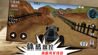 无限迷途战场