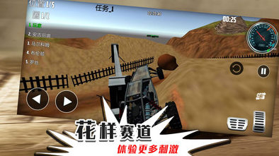 无限迷途战场