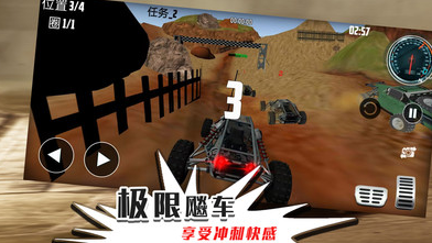 无限迷途战场