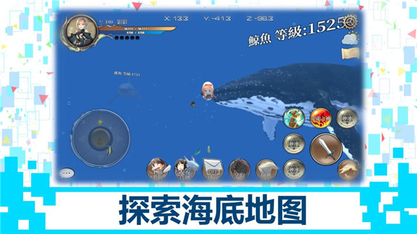 龙之气息手游官网版下载