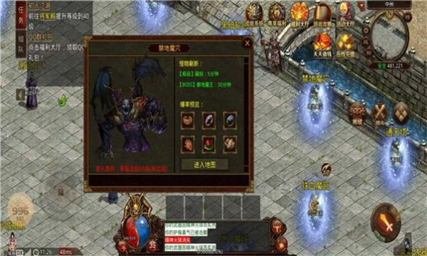 悦畅合击传奇