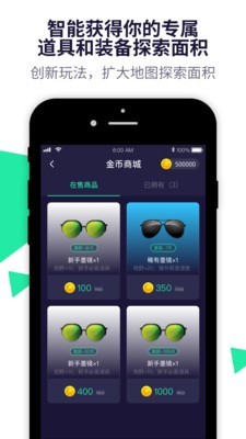 步哒哒app下载安卓版