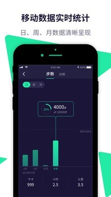 步哒哒app下载安卓版