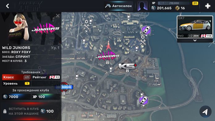 CarXStreet手游官方版