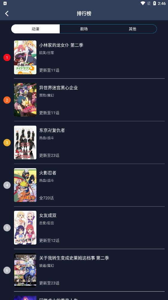 zzzfun动漫app安卓官方版下载