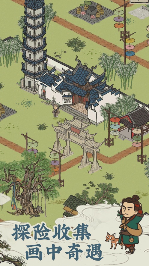 江南百景图3.0.0版本