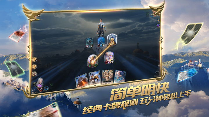 秘境对决官方版新版手游下载