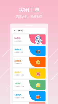 唔姆app官方版