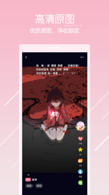 唔姆app官方版