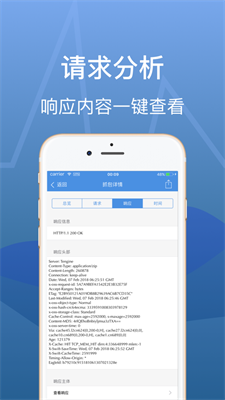 Stream手机版软件下载