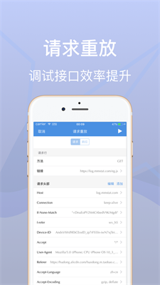 Stream手机版软件下载