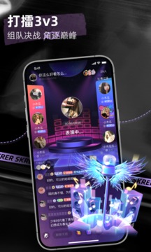 撕歌app官方版下载