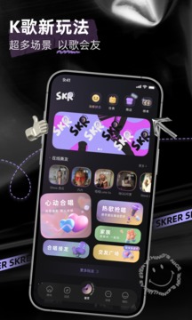 撕歌app官方版下载