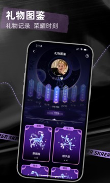 撕歌app官方版下载