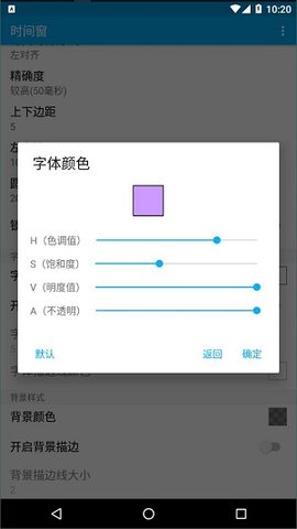 时间窗app手机版官方版免费下载