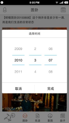 喷嚏阅读app下载