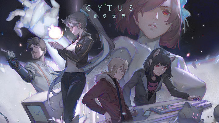 音乐世界Cytus II Arcaea联动版本