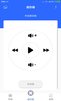 电视投屏大师app下载最新版