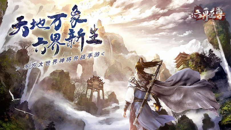 奇缘幻境最新版