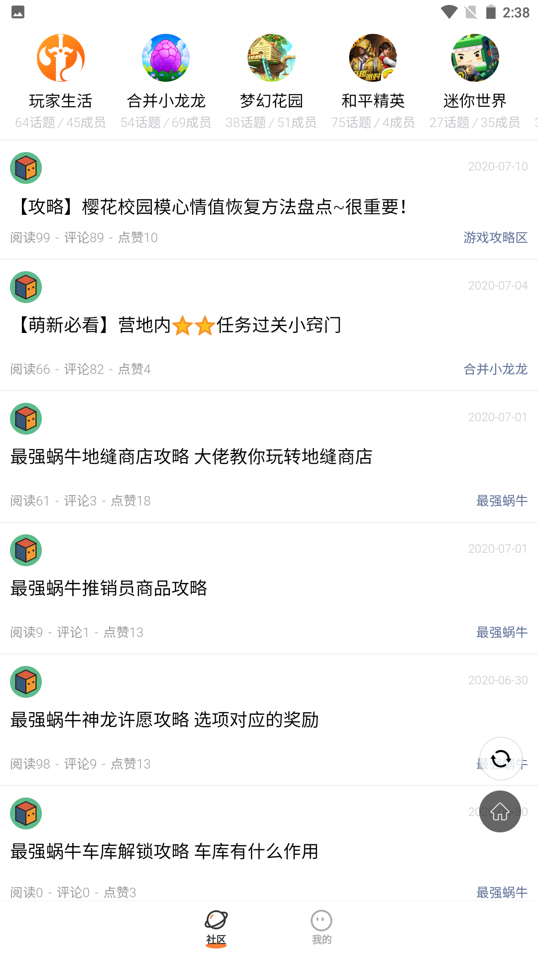 二三三乐园免费版