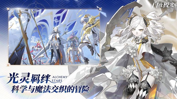 白夜极光那日云樱版本