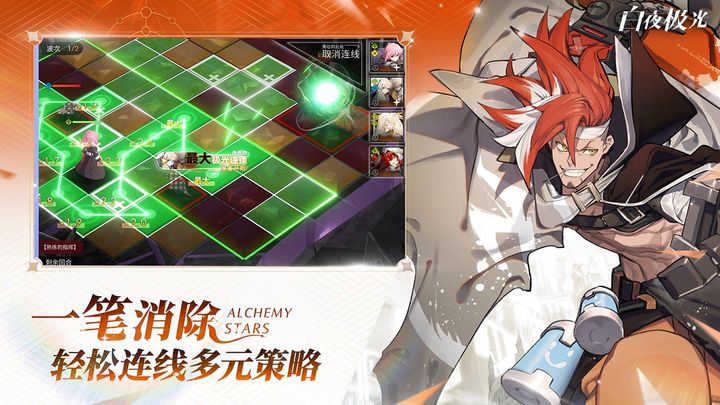 白夜极光那日云樱版本