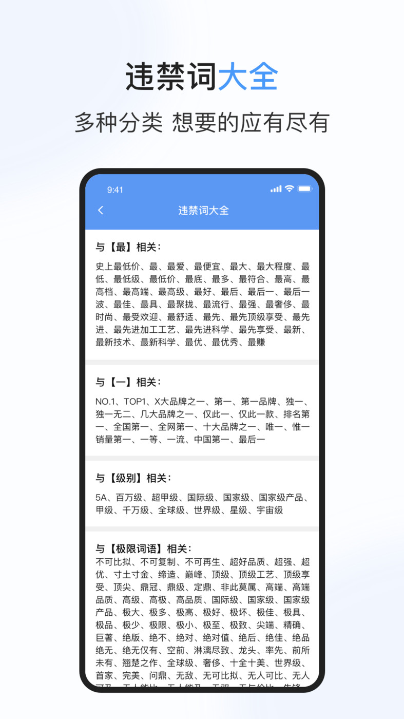 句易查词app最新版下载
