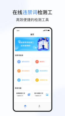 句易查词app最新版下载