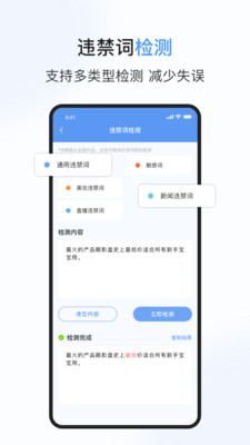句易查词app最新版下载