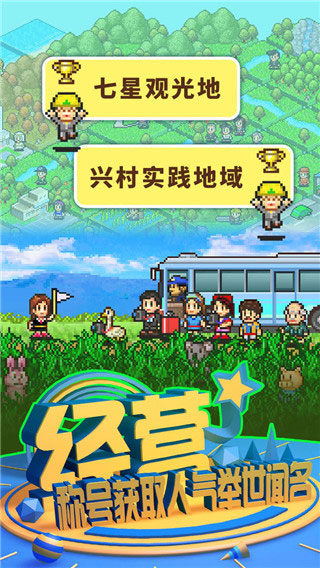 大自然物语下载汉化版安卓最新版