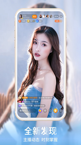 龙珠直播2024最新版免费下载