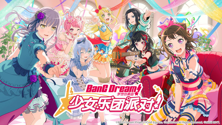 梦想协奏曲少女乐团派对X转生史莱姆联动版本