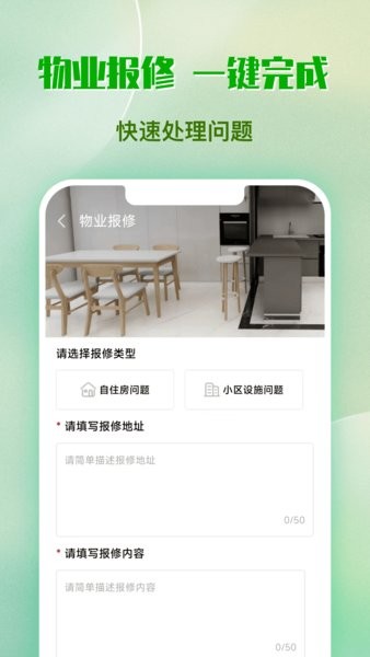 小苑回收
