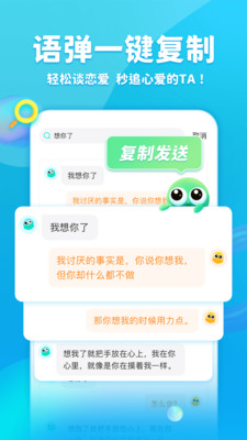 章鱼输入法2024最新官方版下载安装