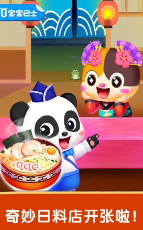 奇妙世界美食